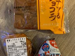 午後の仕事を終え、夕食を買いにホテル近くのかねひでへ
なるべく沖縄っぽいものをチョイス
近くにかねひで、りうぼうがあってこのホテルは便利です