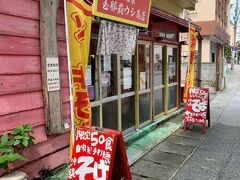 玉那覇ウシ商店