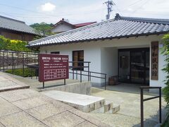 宇和民具館です。