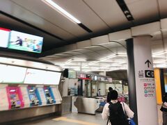 今日も渋谷駅から日産スタジアムに向かいましょう。