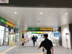 菊名駅で乗り換えます