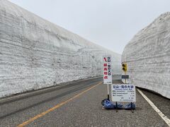 外へ。
霧で、先が見えませんでしたが、一時晴れました。
こちらの雪の壁4～5ｍはありそうです。