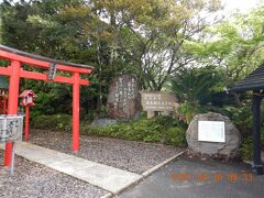 出かけるために駐車場に出てきたら、ホテル内に”殿湯神社”があり、「温泉の神様」が祀ってありました！！
鳥居の横には若山牧水の歌碑が・・・
”見おろせば霧島山のやますその野辺の廣きになびく朝雲”
牧水が九州各地を旅した際に、この地を訪れて投宿したようです・・・