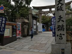 JR東西線の大阪天満宮駅から歩いてすぐです。