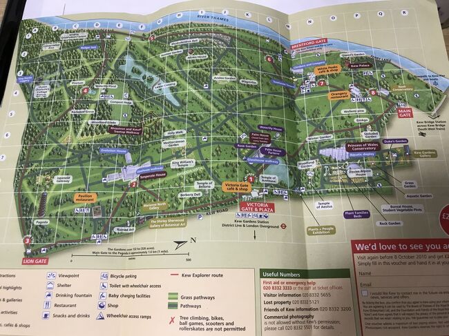 入場時に頂いた園内の見取り図。広大です＾＾