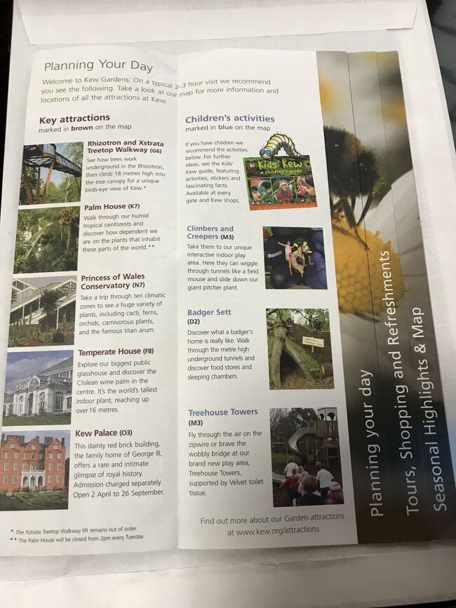 頂いたパンフレット