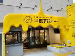 GEROGERO BUTTER STANDです。
テイクアウトで飲み物もやってますがバターえお使ったお菓子などを
売っているお土産屋さんです。
