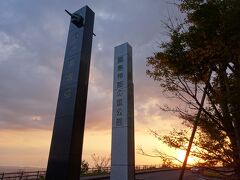 宿に向かおうと思いましたが、あまりに夕日がよく見えるので、どこかに夕日スポットがあるのではないかと思い検索。すると【道の駅　霧島】に展望台があるそう。寄り道決定です。