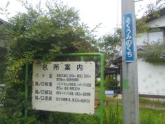 佐久海ノ口駅