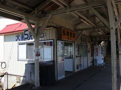 ごはんを食べた後は弘前に行きます。弘前に行くにはJRか弘南鉄道に乗っていく必要があります。私は弘南鉄道でいきました。
ちょうど時間が合ったのと、中央弘前駅から弘前城まで歩くと近い・弘南鉄道利用者は弘前さくらまつりの有料エリアが無料で入れるといった特典があるためです。