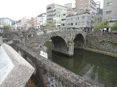 眼鏡橋