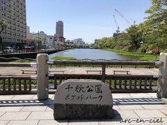 秋田県立美術館に行きたかったのですが、あいにく休館。
それならば、佐竹藩のお城、久保田城跡に整備された千秋公園に行ってみよう！ということになりました。