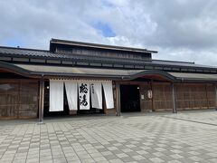 【総湯】

旅館の周辺わわ散策
宿のすぐ近く