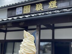 【道の駅　狼煙（のろし）】
ここで、「のろし＝狼煙」という字を覚えました。
そんなことはどうでもよく・・

【豆乳ソフトクリーム　450円】

豆乳の風味が強く、ほぼ甘さはなく
大人のアイスクリーム。牛乳よりも後味さっぱり
とっても美味しかったです。おすすめ