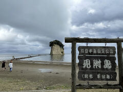 【見附島】