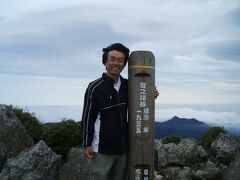 1935m宮之浦岳山頂
九州の中で一番高い山
