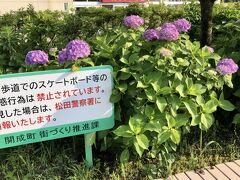 ４０分少々でサクッと切り上げ、あじさい公園へ向けて北上開始。
途中、水筒を持参してなかったので、駅前のスーパーで調達。
