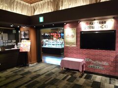 夕食は１階のレストラン「ブルエ」でいただきます、

”全国味めぐり”と旬の食材・季節を感じるメニューをご用意し、旬の味覚と山海の幸２３０種類食べ放題がキャチコピーですがさて如何に？、楽しみにして来ました。

＊詳細はクチコミでお願いします