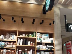 スターバックスコーヒー 新千歳空港店