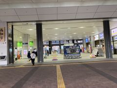 高知駅