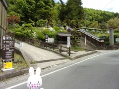 さて、今回の旅のメインでもある山寺、正式名称は宝珠山(ほうじゅざん)立石寺(りっしゃくじ)へ行きましょう(^_-)-☆。

って、どこ？って迷っていたのは内緒です(笑)。