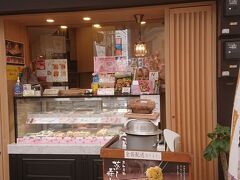 老舗の蒸し寿司店です。