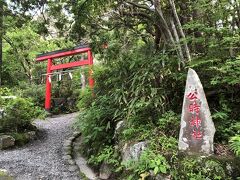 公時神社