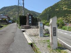 大門坂 石碑・この石碑が立っている左の道を進んで行きました。