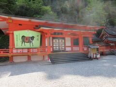 熊野那智大社 宝物殿・おおきな絵馬が飾られてました。