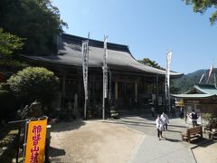 那智山青岸渡寺・西国三十三所第1番札所。山号は那智山。本尊は如意輪観音菩薩。