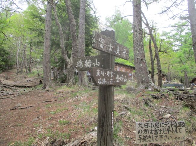 日本百名山 瑞牆山 みずがきやま ソロ登山 テント泊 増富温泉 山梨県 の旅行記 ブログ By Fbrun Zさん フォートラベル