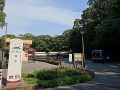 妙見温泉を出発して約2時間。鹿児島市街の展望所・【城山公園】に到着しました。
