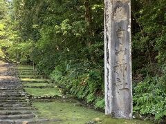 石段を登って平泉寺白山神社に向かいます。