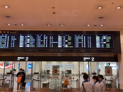 羽田空港 第2旅客ターミナル