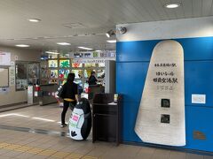 日本最南端の駅の那覇駅。ゆいレールは、去年からSuicaが使えるようになったので便利になった。去年の修行時は、まだSuicaが利用できなく、いちいち切符を買わないといけないので不便だった。