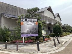 福井市立郷土歴史博物館