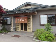 「ほり端うどん」