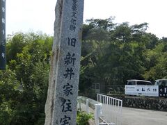 少し観光もしましょう。

宝登山の行く手前に旧新井家住宅があったので行ってみました。200円
もともと長瀞町役場の近所にありましたが、昭和50年3月にここに移築され、当初の姿に復元されました。
