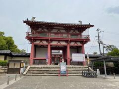 四天王寺南大門です。大きな門です。