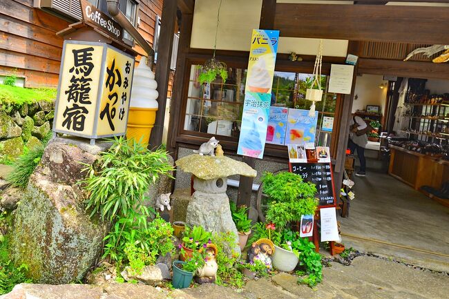 江戸情緒が色濃く残る中山道馬籠宿 中津川 岐阜県 の旅行記 ブログ By 風に吹かれて旅人さん フォートラベル 江戸情緒が色濃く残る中山道馬籠宿 中津川 岐阜県 の旅行記 ブログ By 風に吹かれて旅人さん フォートラベル