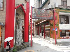 江山楼 長崎中華街本店