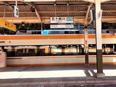 五十鈴川駅。