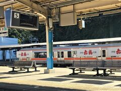 名物赤福の看板が並ぶ
鳥羽駅のホームです。