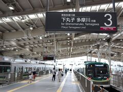 東急の蒲田駅から