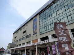 秩父駅に来ました。物産展などもあるのでお土産を買って帰るにはいいです。