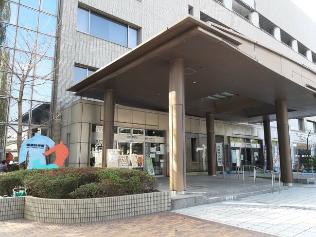 １２月１２日、広島電鉄の一日乗車券を購入して広電本社前停留所の近くに在る、健康科学館に到着。