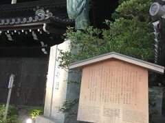 本能寺