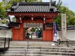 四天王寺庚申堂