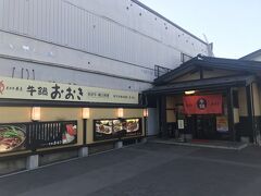 そうそう、せっかく米沢に来たのだから米沢牛をいただくとしましょう