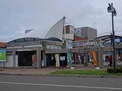 そろそろお腹がすいてきたね～、という辺りで道の駅3つ目！
岩内町にある 道の駅 いわない です。
街の中心部にあるので駐車場がちょっと不便な感じ。小さな造りで観光案内とお土産品がちょっとある程度です。